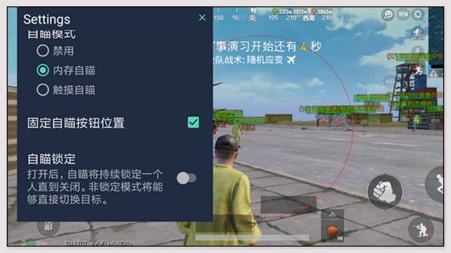 和平精英辅助【死神】支持苹果IOS免越狱 人物透视 骨骼显示 手雷预警