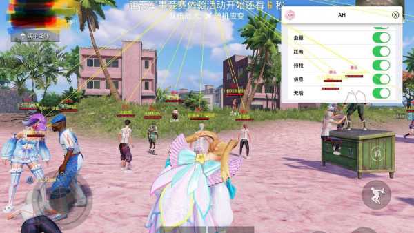 和平精英腾讯模拟器【MY变态多功能版】全图透视 子弹追踪 自瞄等功能