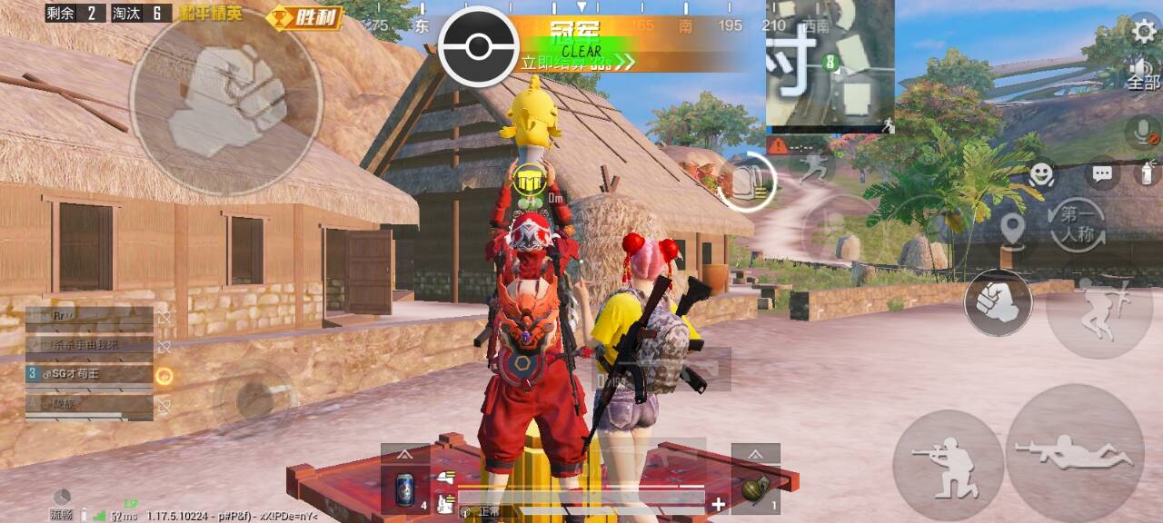 和平精英「战神w」辅助